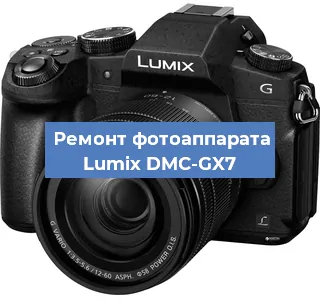 Замена затвора на фотоаппарате Lumix DMC-GX7 в Краснодаре